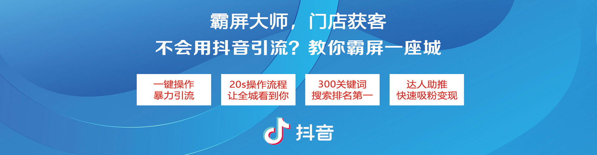 攀枝花百度竞价托管