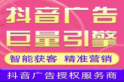案例分享：竞价托管助力企业广告投放优化
